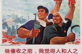 洪洞企业清欠服务