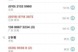 洪洞债务清欠服务